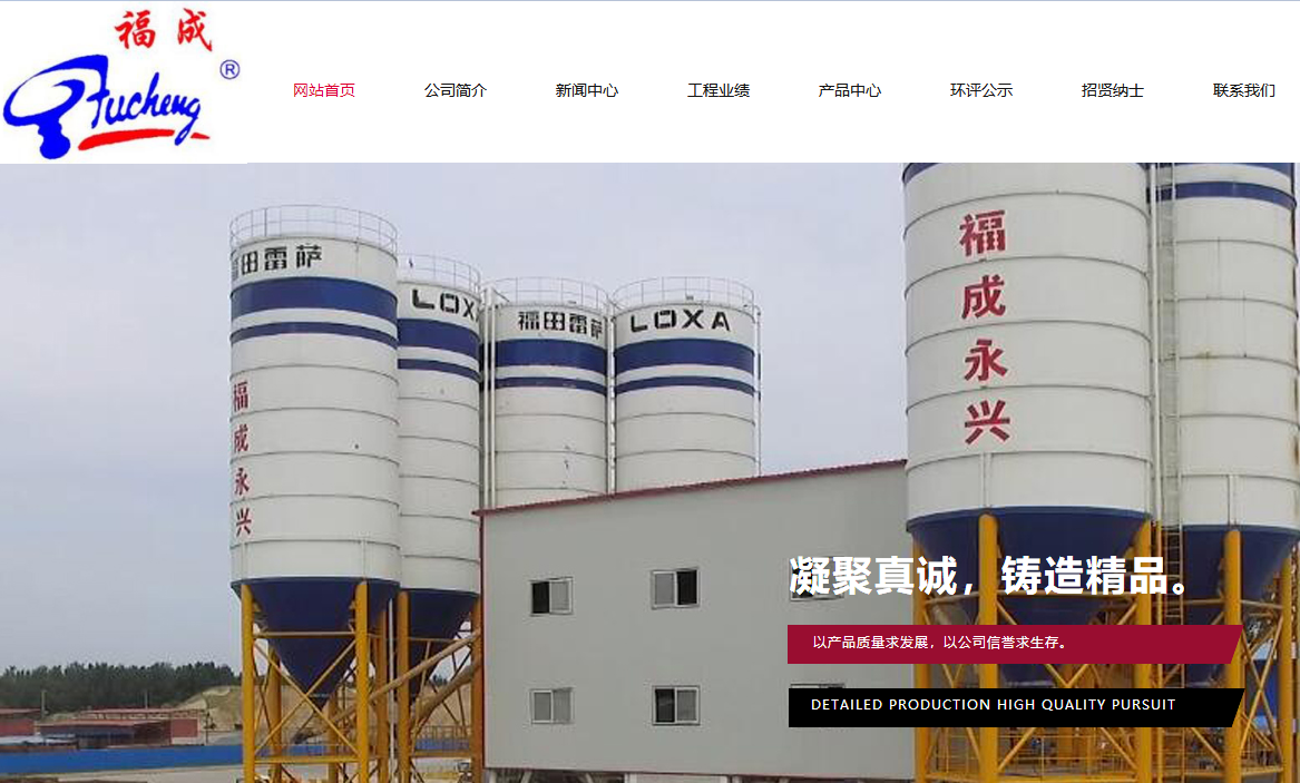 高端品牌网站设计品牌_三河市永兴水泥制品有限公司那 有限公司 和海上网络达到了网站建设协议