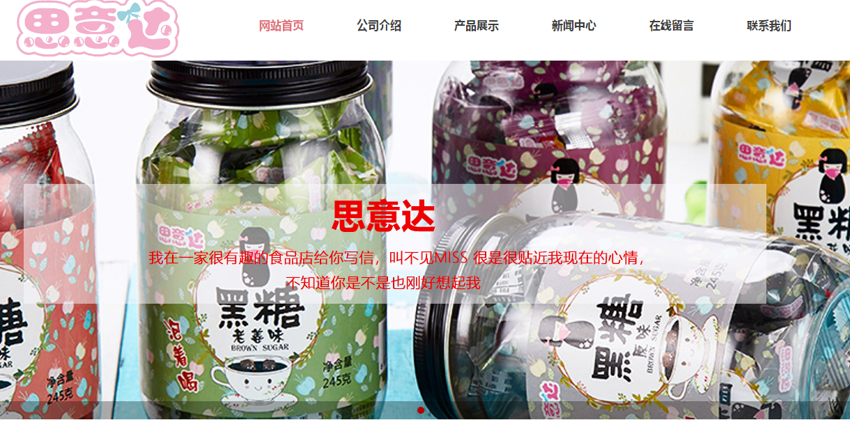 Web服务器和FP服务器
