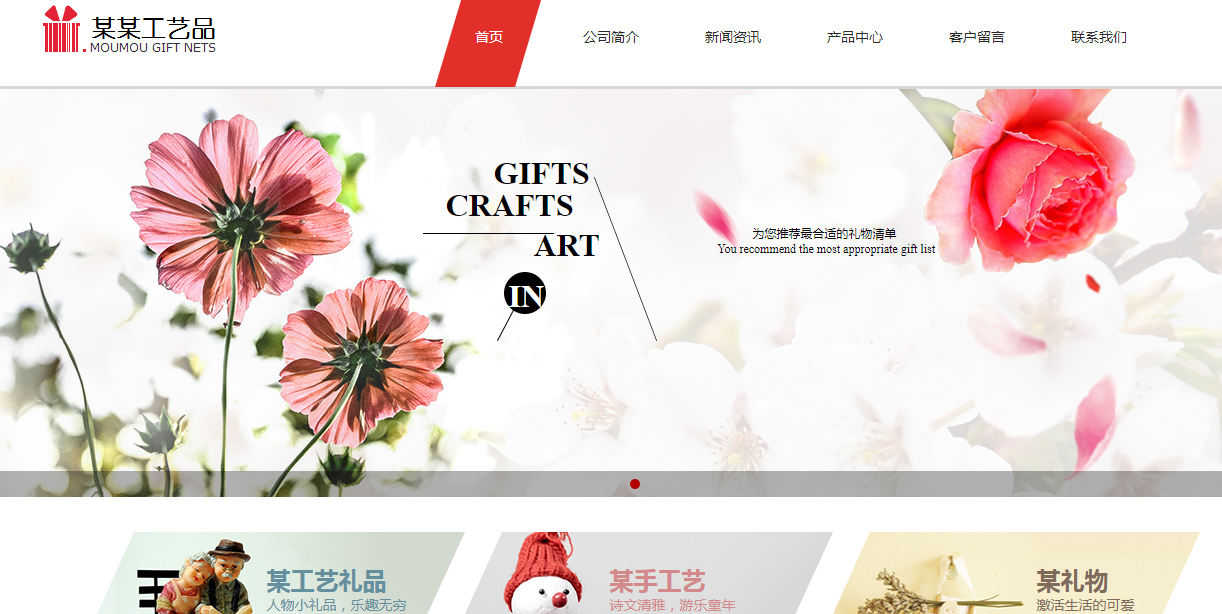 中国立体市场的特点