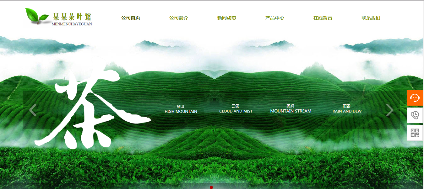 b2b2c商城建设_中式营销中的内在缺陷