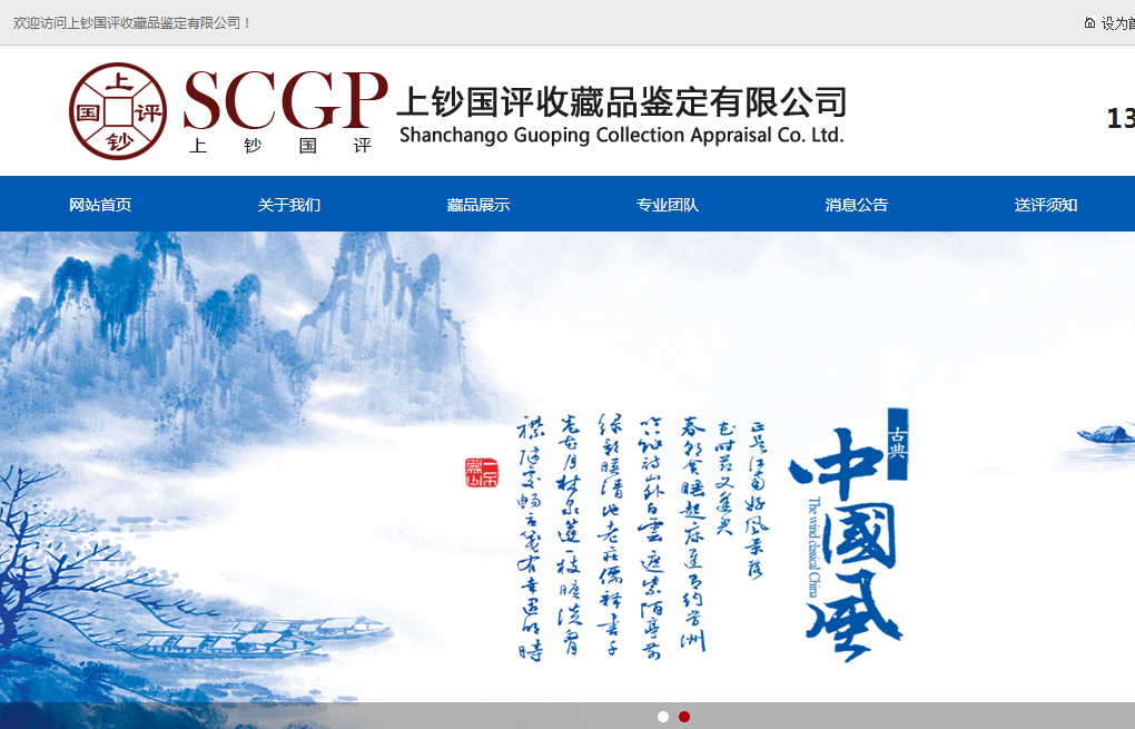 手机网站建设_纸币收藏品和识别有限公司那 有限公司 海洋网络达到了网站建设协议