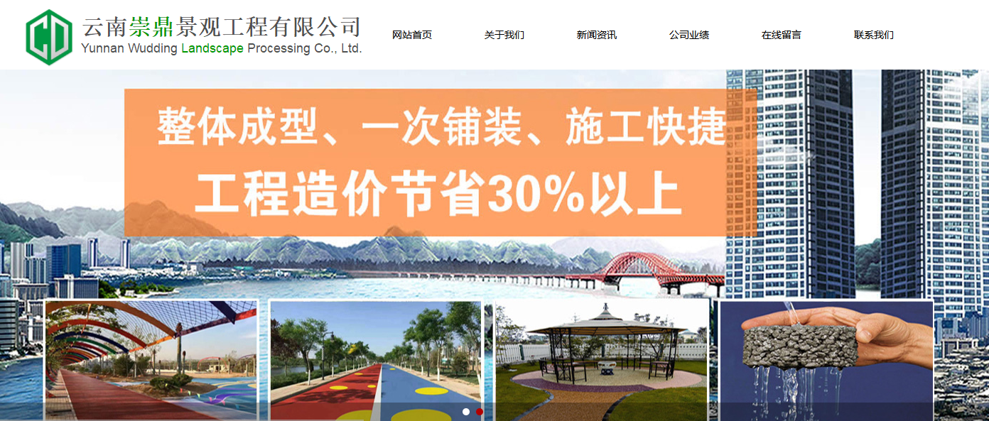 营销型网站建设多少钱_云南宗丁景观工程有限公司那 有限公司 海洋网络达到了网站建设协议