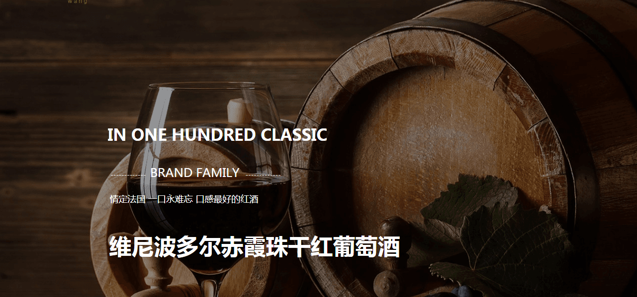 网站上的万维服务
