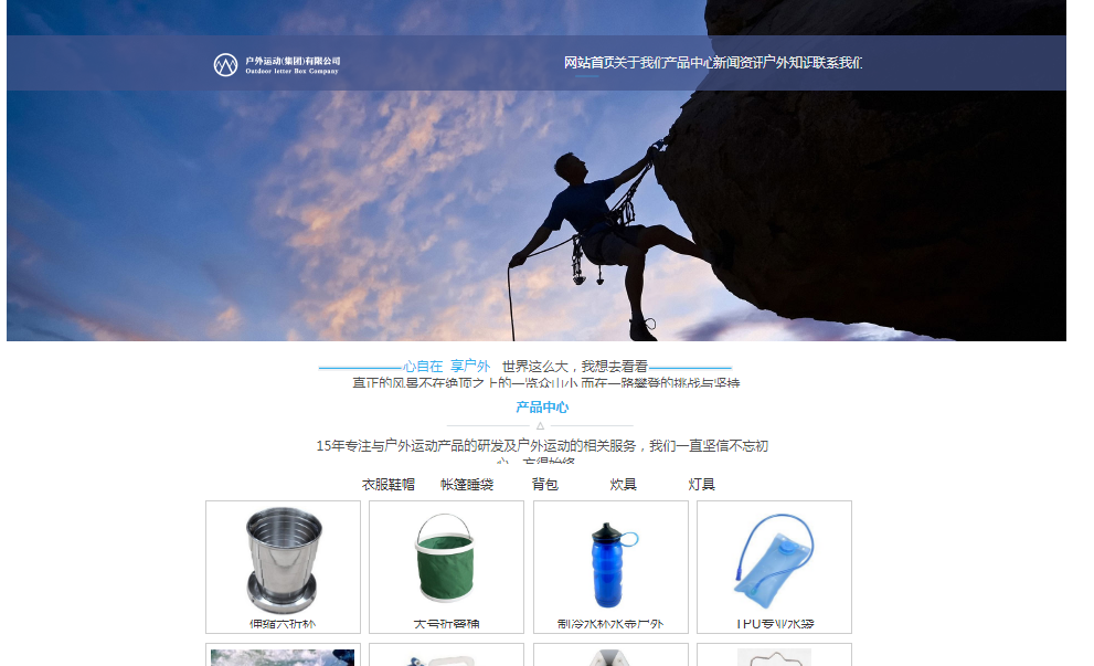 模板建站报价_Web测试实践步骤