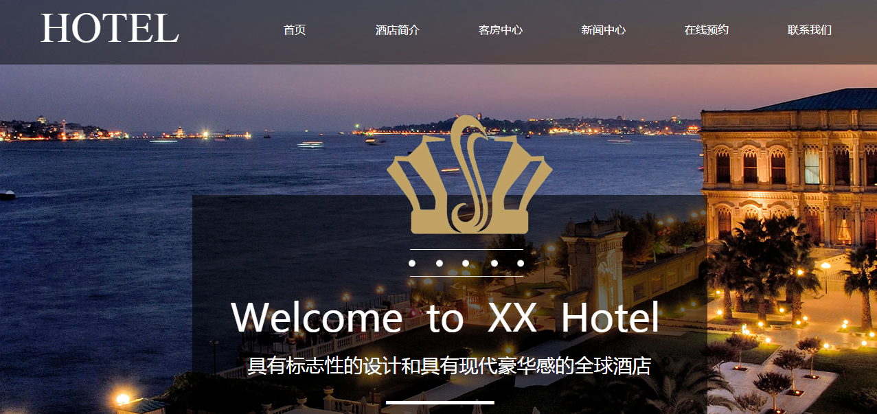 高端网站制作_互联网奖金尾部盛宴