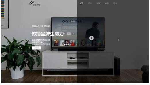 网站建设制作哪家好_公共账户的第一个粉丝是如何出现的？｜ 公共频率的冷启动