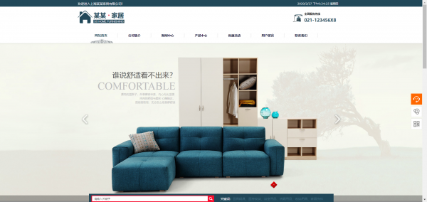 品牌型网站制作网络公司_新闻页视觉传达最佳视野的最佳视图