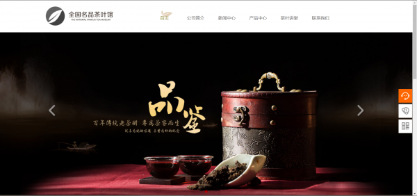 行业动态常规更新网站信息