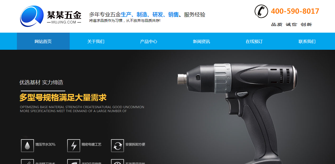 掌握用户的核心需求