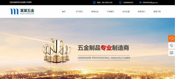 行业动态新自动化攻击的主要威胁