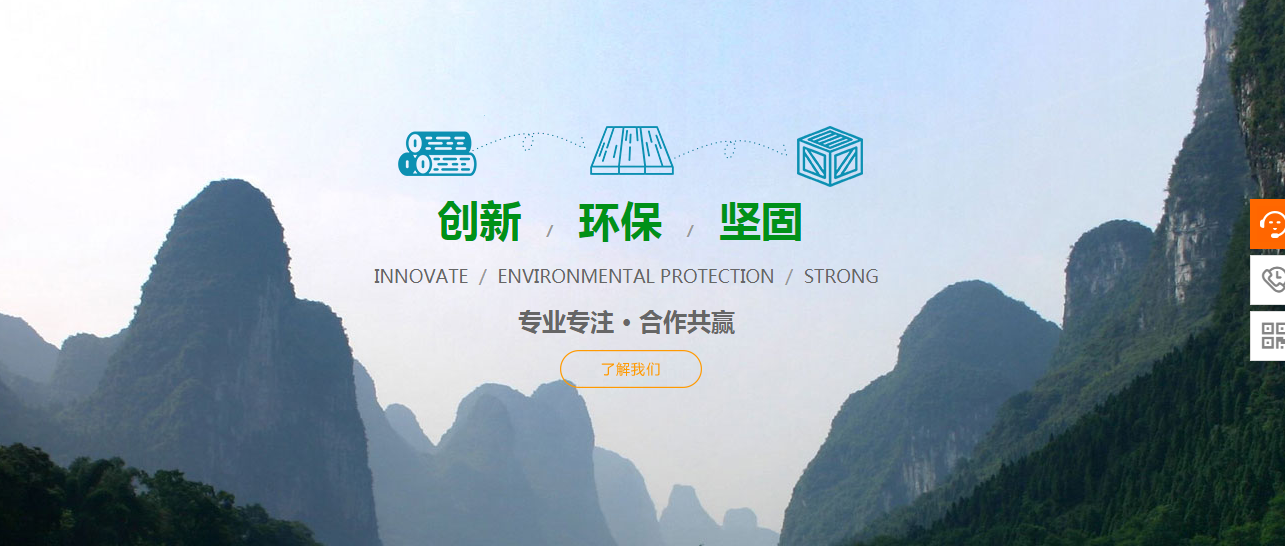 做营销型网站建设_如何实现网站测试工具， 设置和QA测试活动？