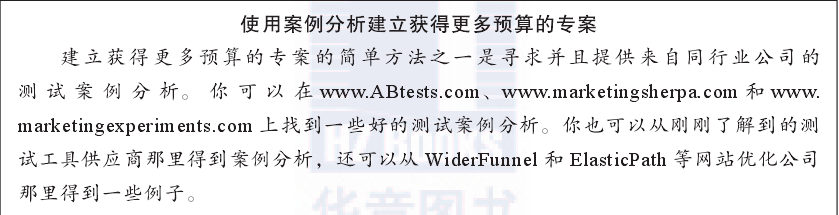 网站建设哪个公司好_网站测试工具可能带来技术障碍