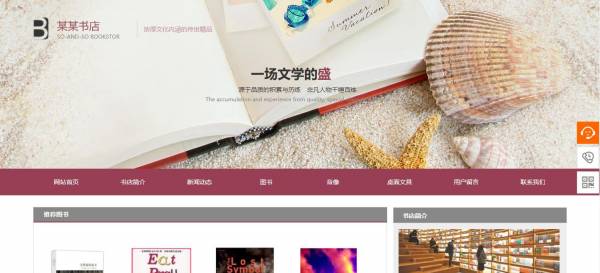 行业动态质量用户体验
