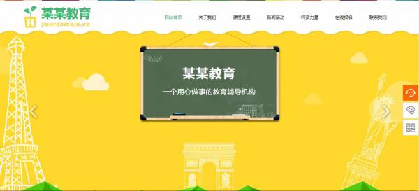 专业网站建设报价_行业动态网站日志分析