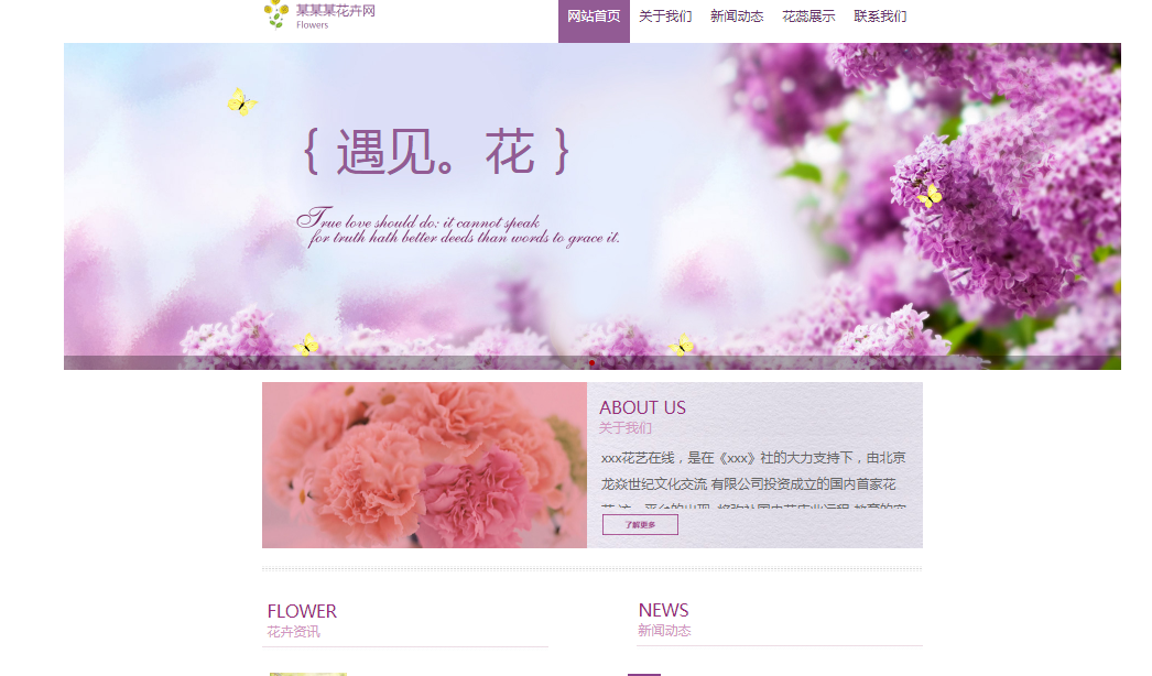 测试驱动程序开发和行为驱动开发之间有什么区别？
