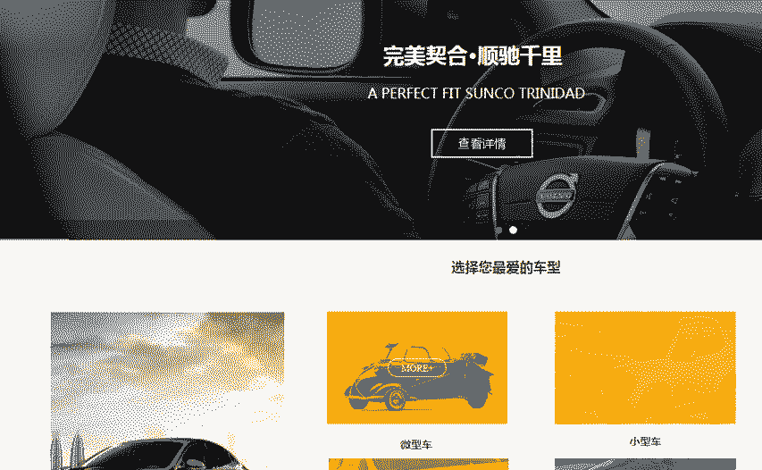 制作网站公司_如何修改最终项目章程？