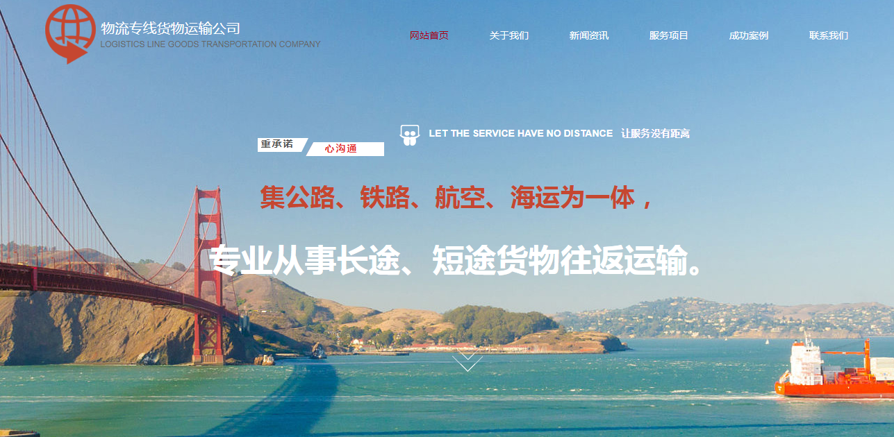 站点优化关键字选择