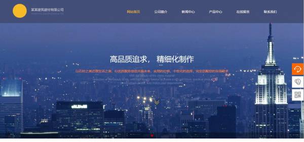 营销型网站建设费用_工业动态HTML语言网页制作技能和方法