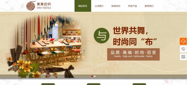 新闻新闻页防篡改功能
