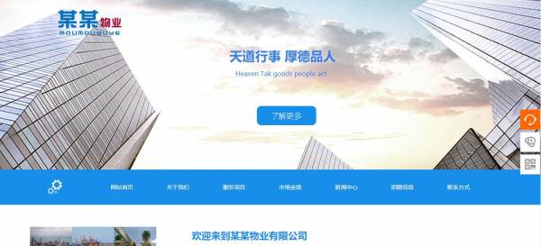 行业动态手绘图形