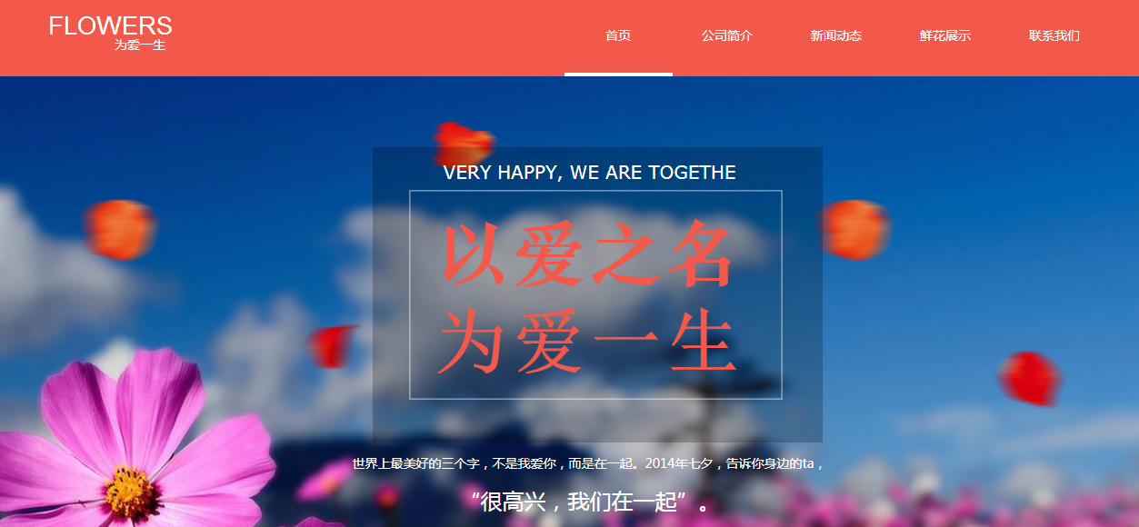 专业承接网站开发_链接诱饵生产