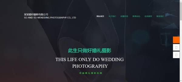 行业动态通信对象：参与性互动