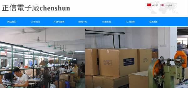 集团网站制作公司_新闻视频网站内容源