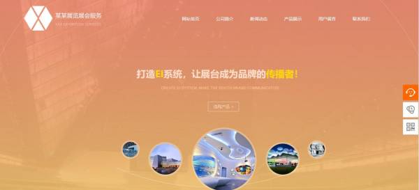 行业新闻处理技术