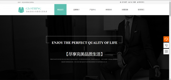 网站建设及推广_行业动态产业结构调整促进企业网站建设的发展