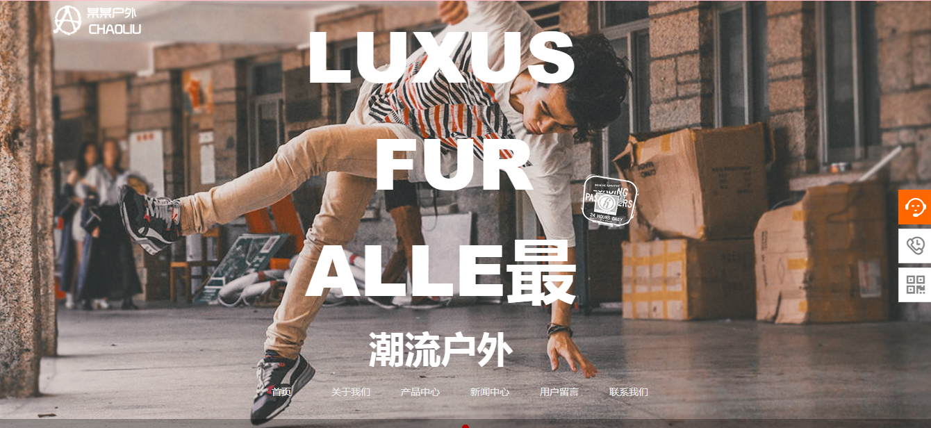 一些错误的网站从业者可以做到这一点
