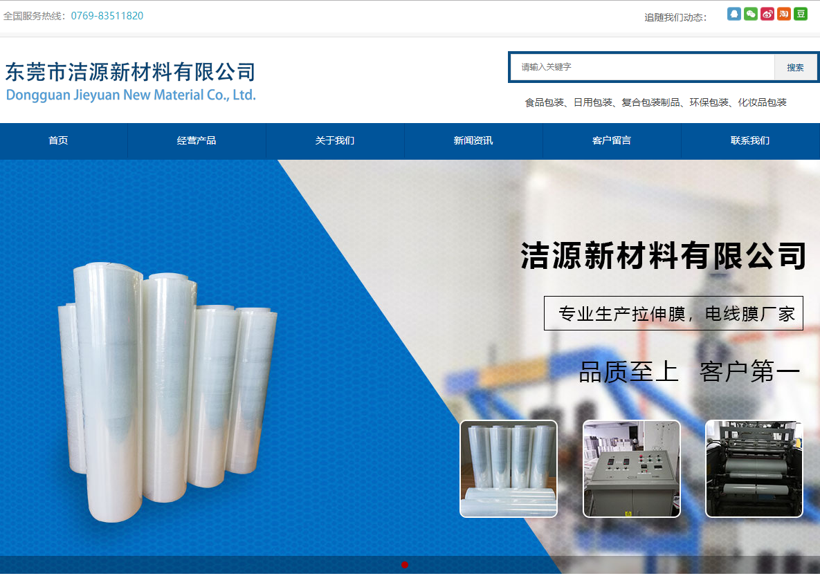 制作网站多少费用_实践表明，使用时出现错误