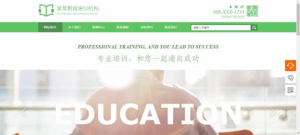 品牌的网页设计服务好_行业动态增强视觉元素的吸引力