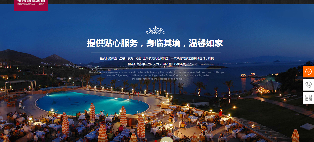 上市公司网站建设公司哪家好_网站可扩展性性能测试和压力测试