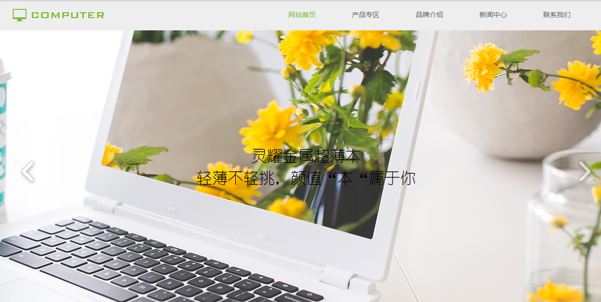 网站最大容量测试