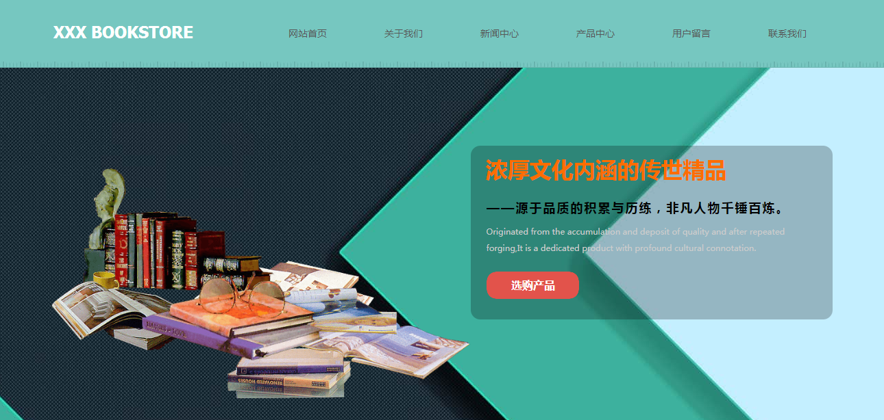 网站数据库库如何变化？