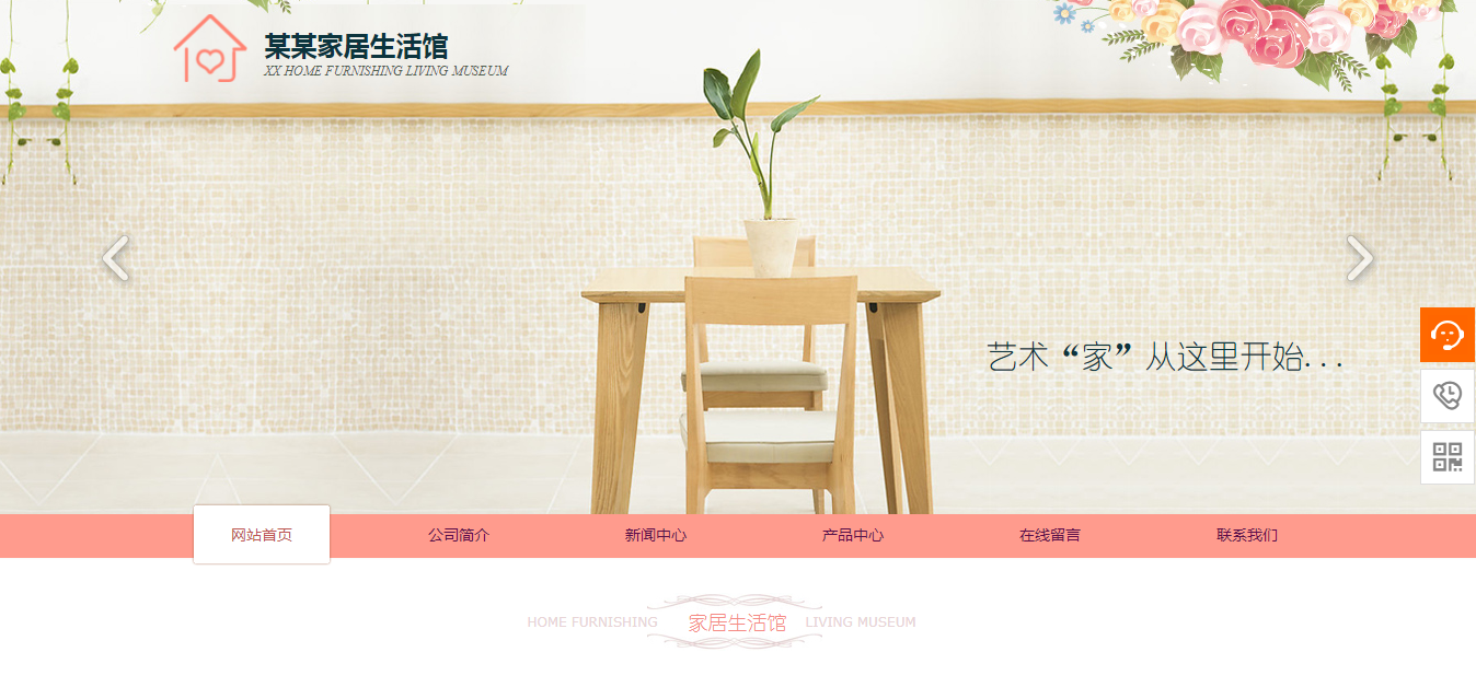 网站的建设_外包专业网络公司建设预防措施