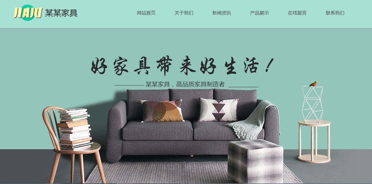 搜索引擎履带策略类型