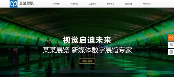 页面转换设置详细信息