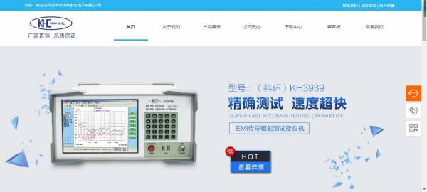 新闻社交网站和附件关系
