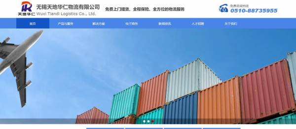 网站建设方案策划_Web设计和网站规划有什么区别？