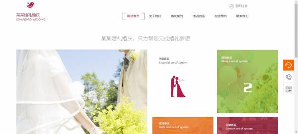 新闻动态知识服务虚拟环境
