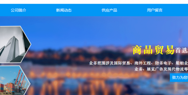 中高端建网站企业_网站是如何理解哪些网站需要找到哪些网站？
