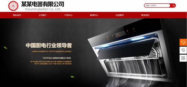 微网站制作公司哪家好_工业动态页颜色合理匹配