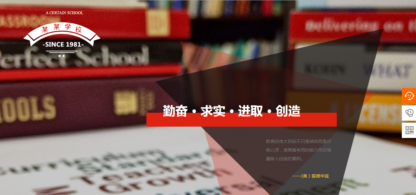 网站建设收费_数据库物理结构设计