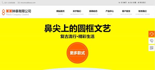 行业动态占用