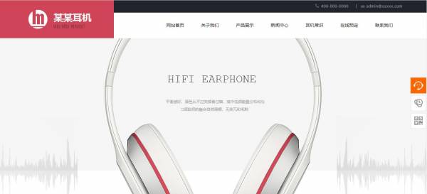 企业网站建设公司_行业动态中小企业缺乏关注网站