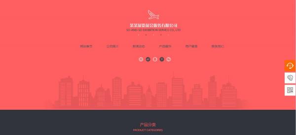 合理设计行业动态图片格式