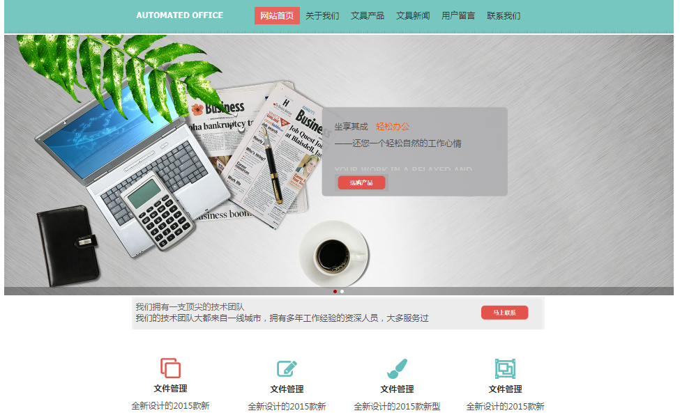 效果好营销网站建设服务_网站招聘丢弃解决方案