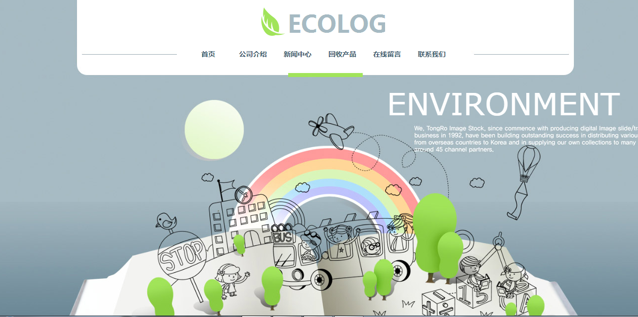 专业网站建设_如何促进促进网站的知名度？