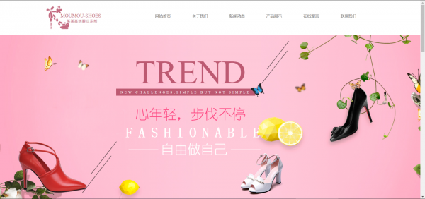 新闻PHP技术